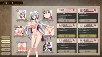 A witch named Eclips Lizu has a sexual experience in this hentai game.