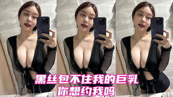 Giant tits Chinese beauty gets blacked stiff