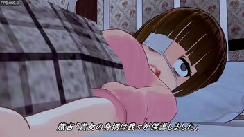 The last part of Shizuku in 3D adult video.