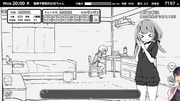 18-year-old sister’s life experience in a fantasy hentai game with XVideos