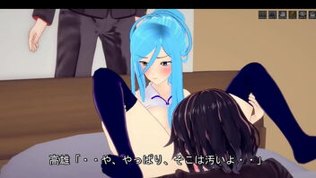 Arpeggio Musou Aoki Juuzuru 2: Free 3D erotic video