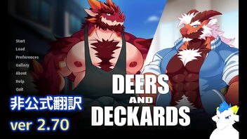 Deers and Deckards: Homosexual Japanese Game - Part 1